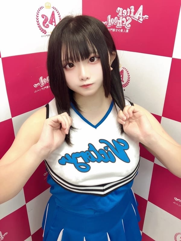 Rin