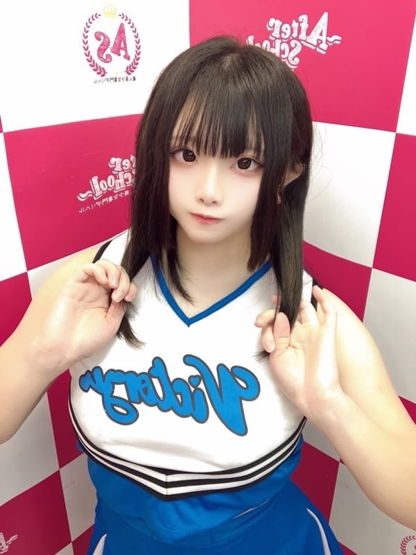 Rin