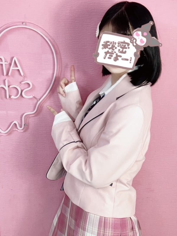 Ruru