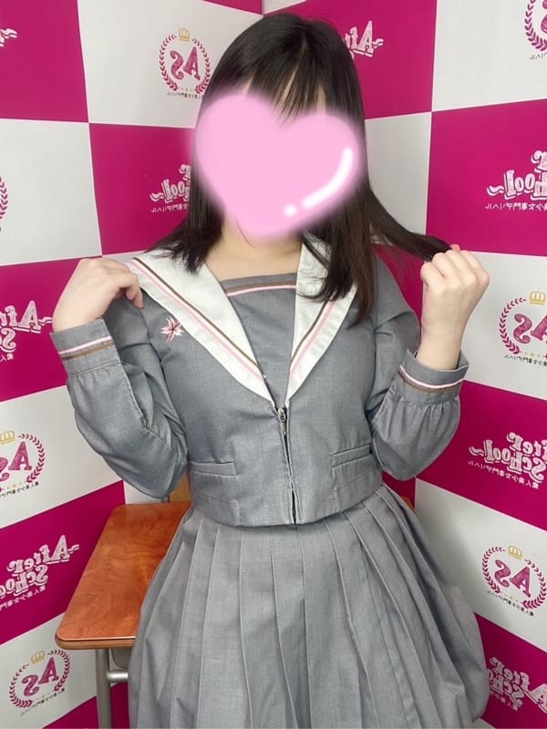 Mei