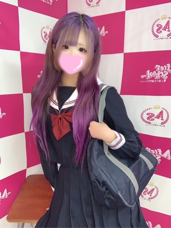 Shiu