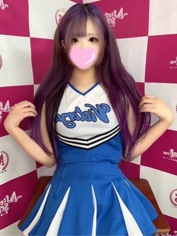 Shiu