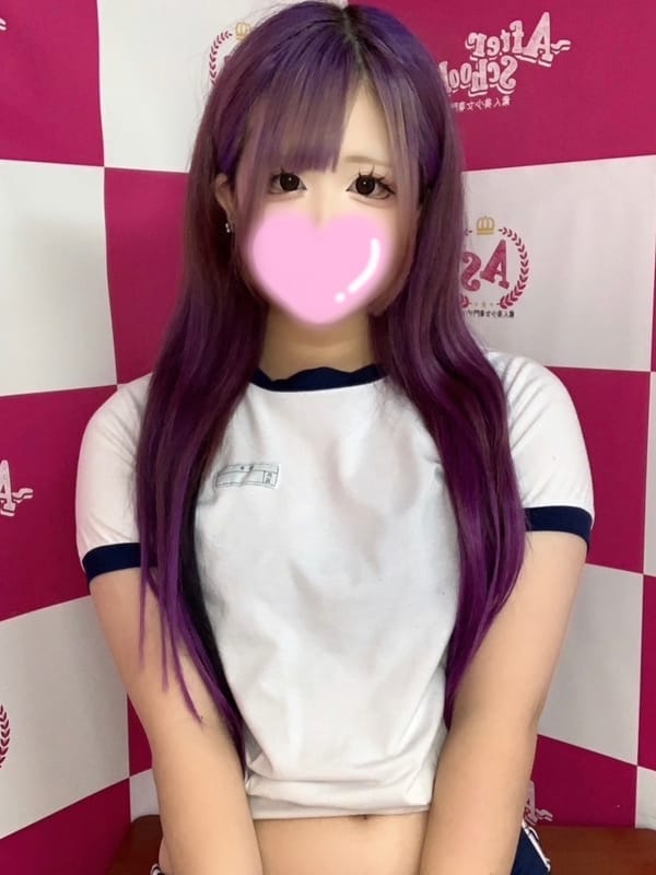 Shiu