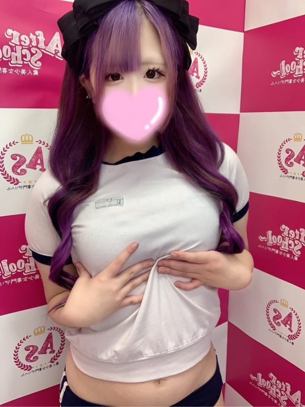 Shiu