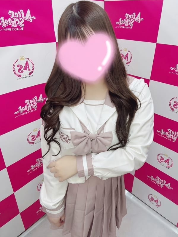 Amu