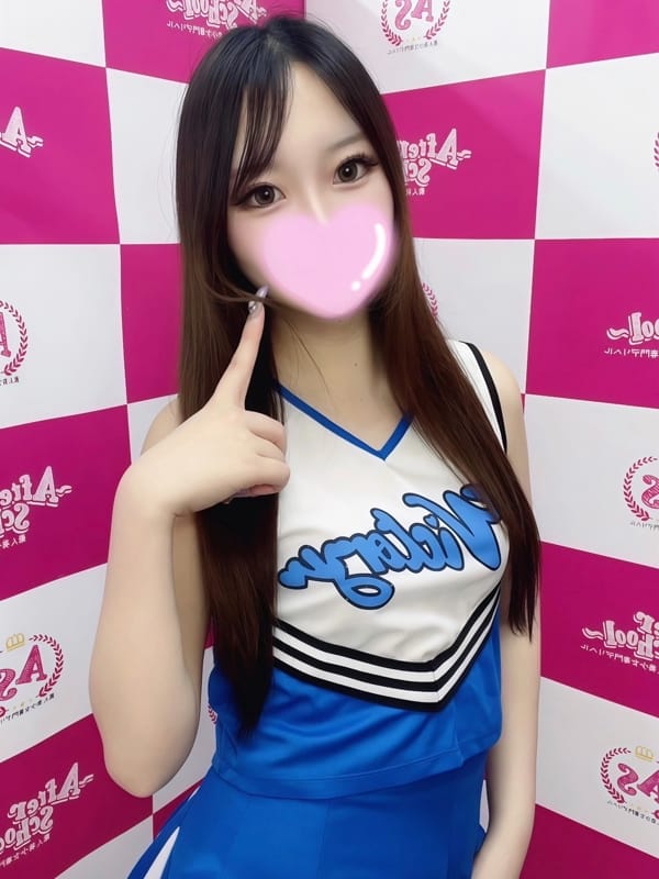 Mio