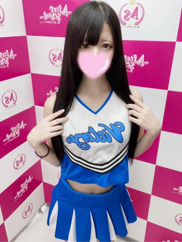 KANAME