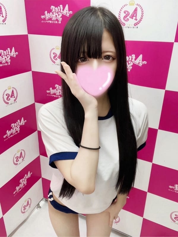 KANAME