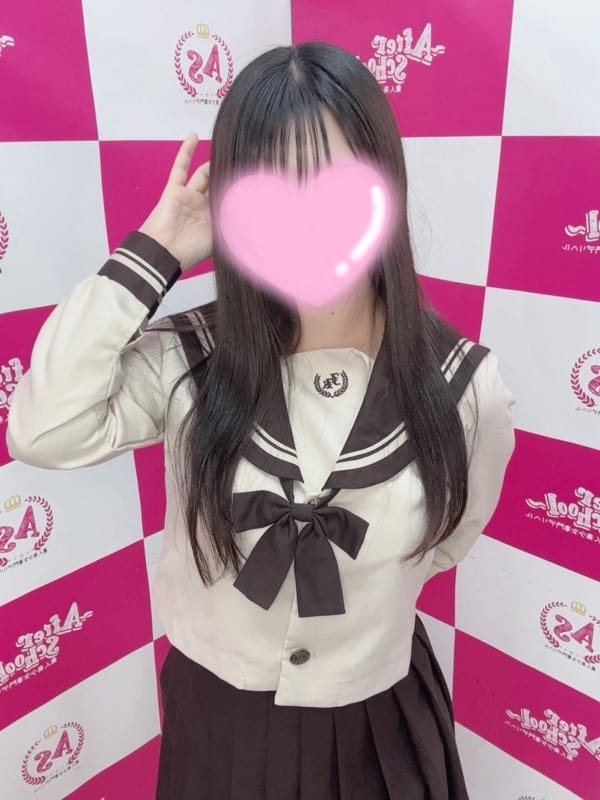 NENE