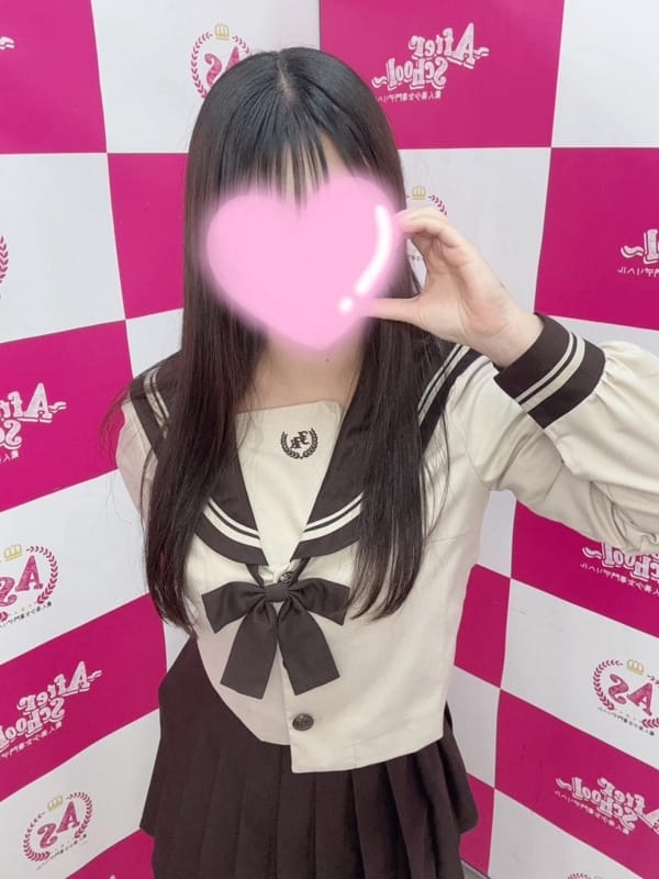 NENE
