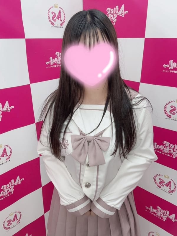 NENE