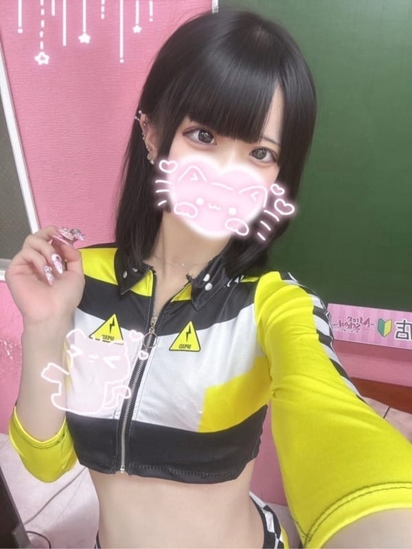 YUME