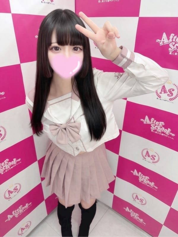 SUMIRE