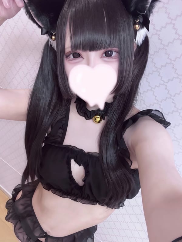 AMO