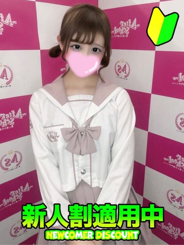 RINA