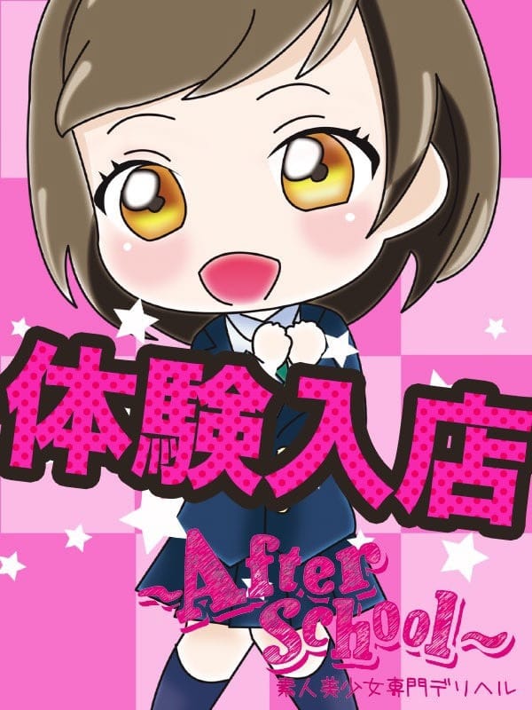 AMI