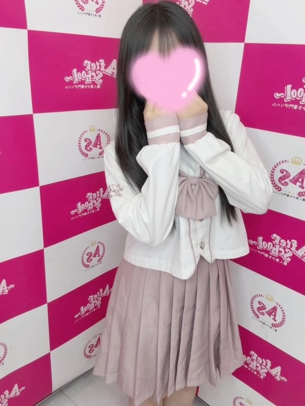TSUGUMI