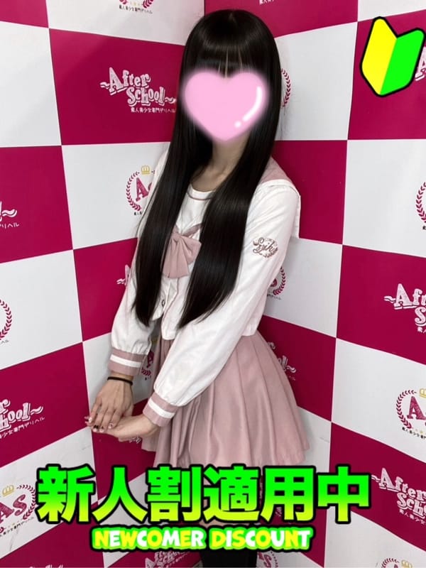 AMU