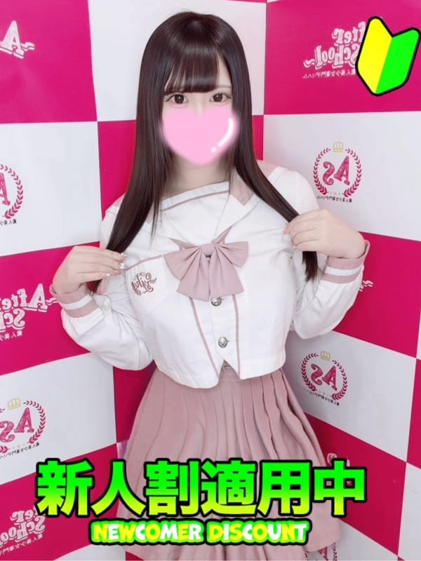 MOMONE