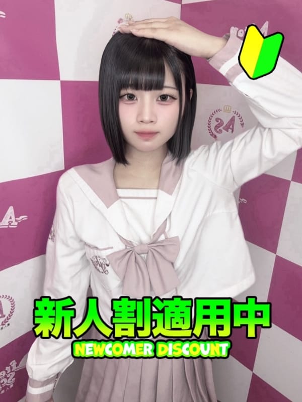 AISU
