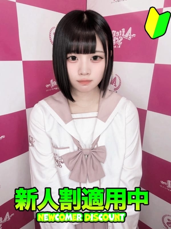 AISU