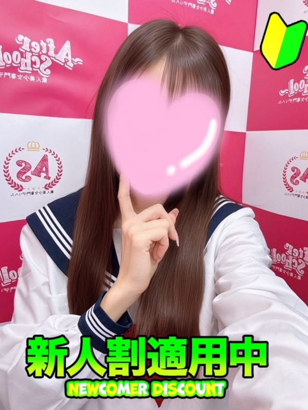 AIRA