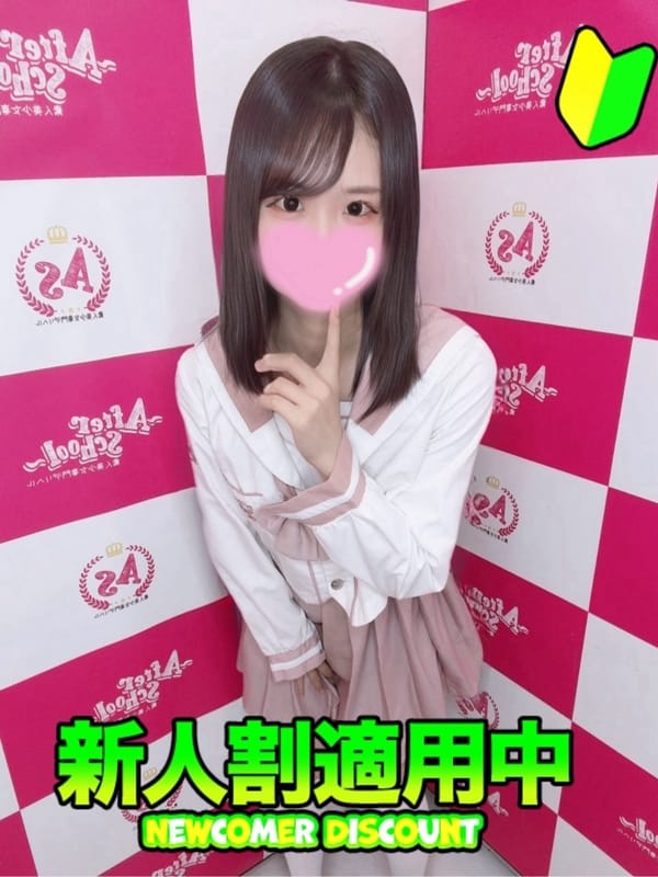 SUI