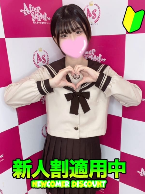 EMIRI