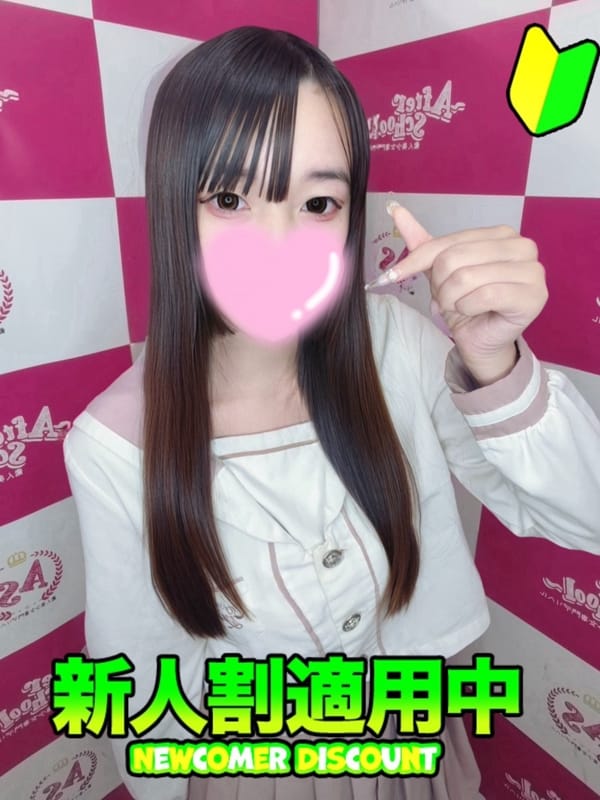NARU