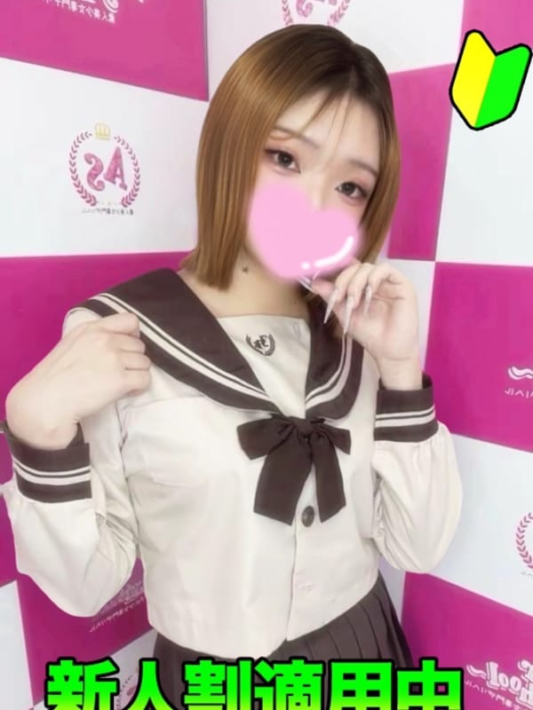 RUI