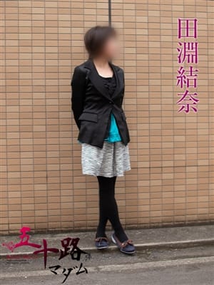田淵結奈【3/31デビュー♪オトナの色気】