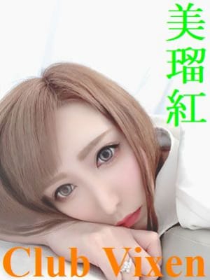 Miruku