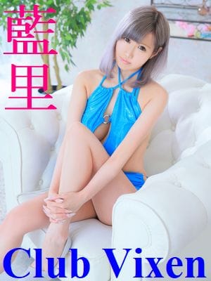 Airi
