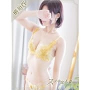 「【ご新規様限定】ステキなキャンペーン♪」04/20(火) 00:23 | ステキな人妻 横須賀店のお得なニュース