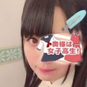 「\超お得な昼割りスタート!/」11/23(火) 13:02 | 奥様は女子コウ生のお得なニュース
