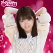 「アルコール消毒ジェル1本進呈中」10/23(土) 15:36 | 素人デリヘル さくらんぼのお得なニュース