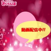 「18才「あゆ」ちゃん入店!!」09/18(土) 15:36 | 素人デリヘル さくらんぼのお得なニュース