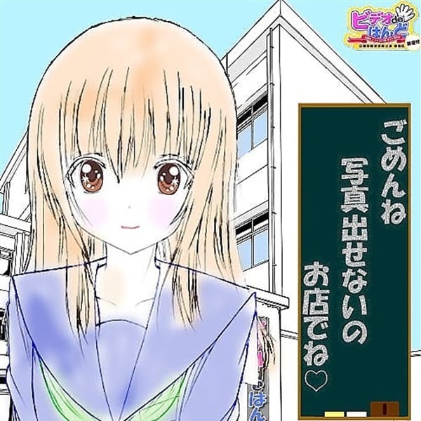 ゆは