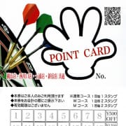 「ポイントカード」03/28(木) 22:03 | ビデオdeはんど新宿校のお得なニュース