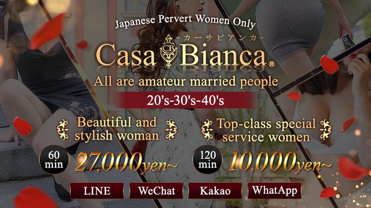 CASA BIANCA