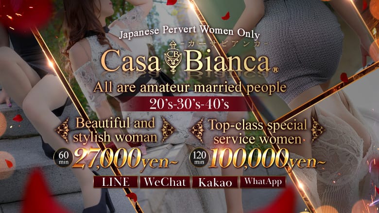 CASA BIANCA