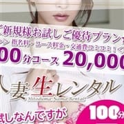 「『ご新規様お試しご優待プラン』実施中!」12/15(日) 04:56 | イチャぱらサークルのお得なニュース