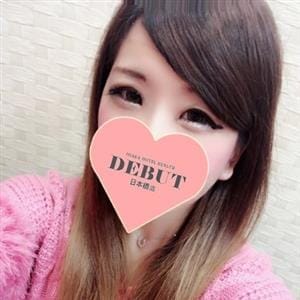 「駅チカご新規様限定!!最安価10,000円」04/20(土) 10:54 | DEBUT 日本橋店(デビュー)のお得なニュース