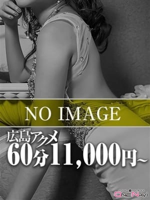 みか([オプション無料]広島アクメ60分10000～)のプロフ写真1枚目