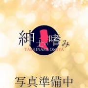 「【紳士の嗜み大宮5月割引イベント】ご新規様最大5,000円OFF」05/21(火) 22:33 | 紳士の嗜み 大宮のお得なニュース