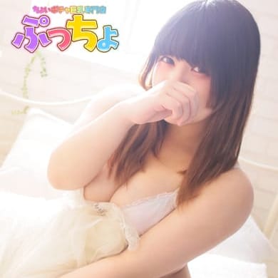 「新人割引中の女の子はコチラ( ^ω^ )」08/30(金) 10:45 | ちょいポチャ巨乳専門店(ぷっちょ)のお得なニュース