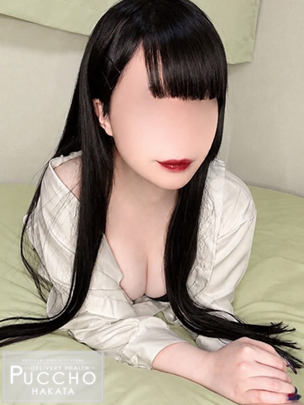 はずき