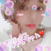 「☆最新情報☆」08/09(火) 17:02 | Delicious ~デリシャス~のお得なニュース