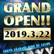 「グランドオープン」04/25(木) 23:01 | GALAXY NEOのお得なニュース