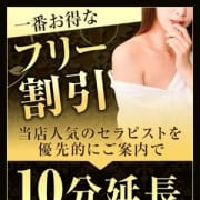 「お時間延長&5,000円相当割引のフリー限定の特別価格!!」12/01(水) 06:19 | 絶対服従!闇鍋会 新橋店のお得なニュース